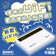 2024新款随身WiFi无线WiFi移动随身WiFi随身无线WiFi无限流量移动WiFi车载宿舍上网热点无线网络不用拉网线