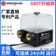 东远芯睿SC-55A 专利产品水冷水泵水箱电车工业设备扬程4.5米