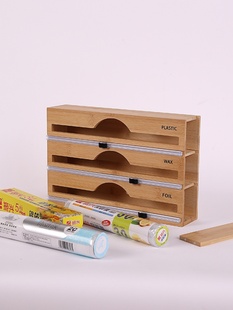 竹木保鲜膜切割器 厨房家用锡纸收纳盒创意抽屉保鲜袋切割木盒子