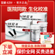 艾科EZIII血糖试纸3型免条码桶装EZ3血糖测试仪全自动家用测血糖