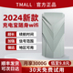 [新疆西藏可用】2024新款ksyk品牌随身wifi无线网络带充电宝二合一中国电信移动联通随时携带wfi无限流量wifl