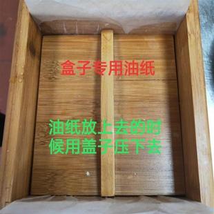 豆腐盒子模具家用全竹子料制作四方架创意酒店厨房餐具新品