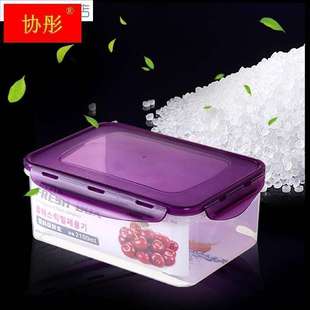 冰箱放菜盒带盖子装咸菜剩菜里的保鲜盒家用小盒子塑料泡菜箱长方