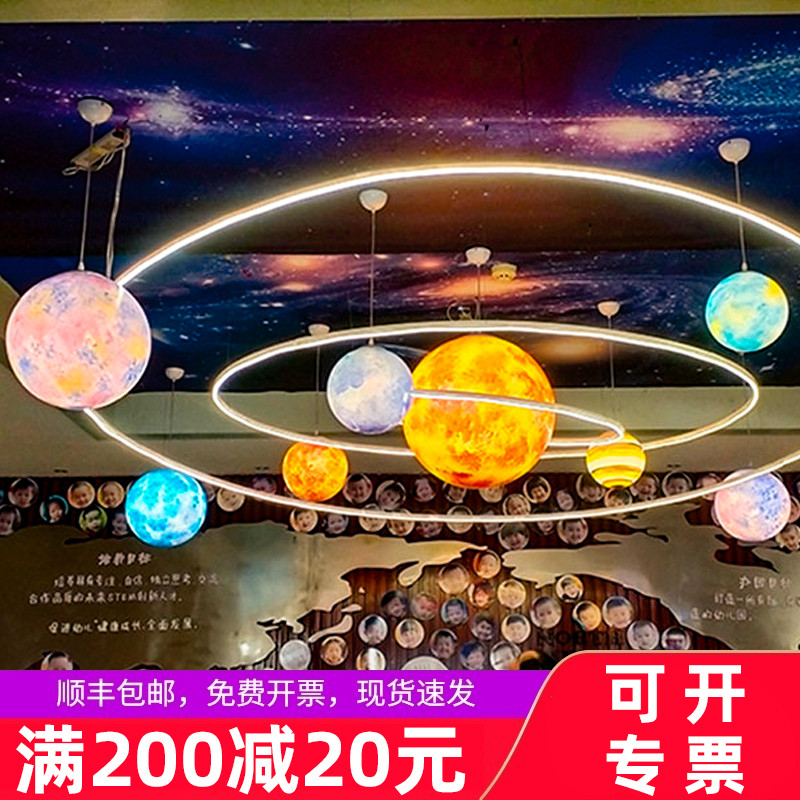 星球灯吊灯大号北欧艺术行星星空地球店铺太空装饰创意吧台月球灯