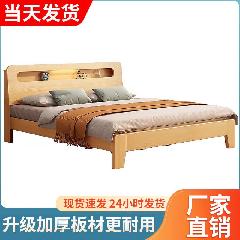 床出租房专用排骨架床架实木床工厂直销床1米8双人床经济型1.35米