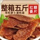 山东红糖姜片非官方旗舰店即食手工古法正宗老姜味姜片干白姜糖片