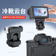 适用DJI大疆Action5pro/4/3云台磁吸快拆冷靴底座单反相机冷靴磁吸底座DJI运动相机固定支架vlog拍摄摄影配件