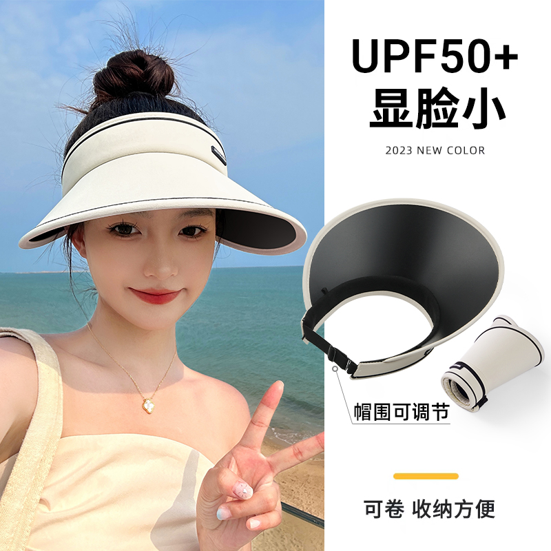 UPF50+防晒帽子女士夏季2024新款大帽檐空顶帽出游防紫外线遮阳帽