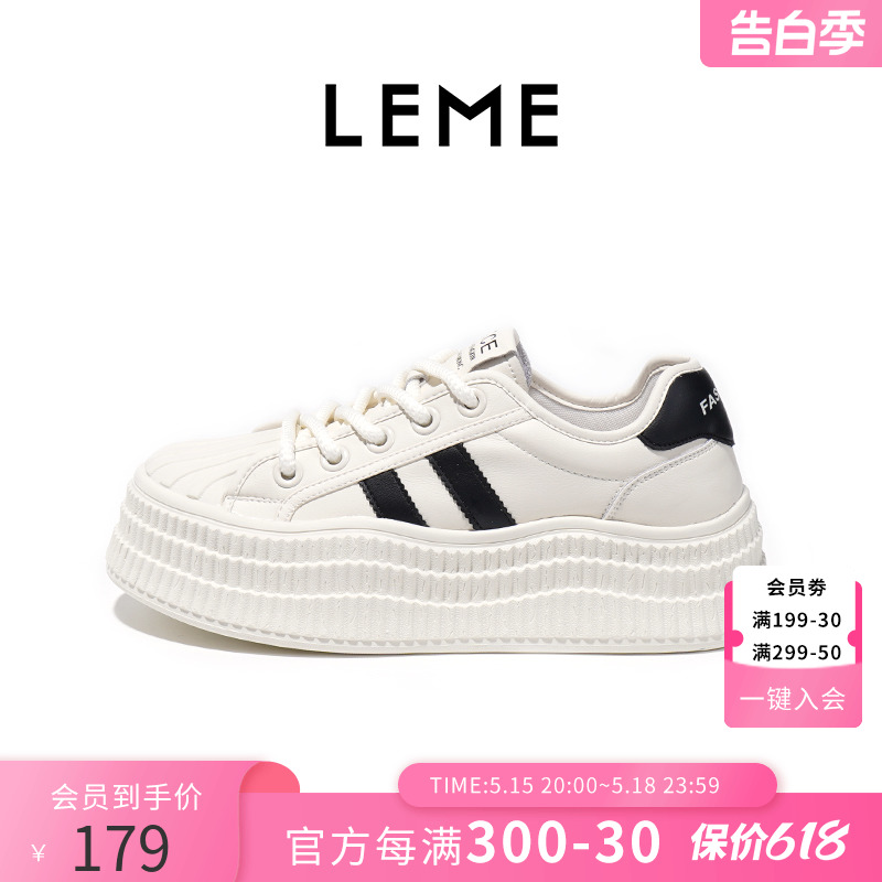 LEME2024春季新款板鞋女时尚百搭厚底增高小白鞋潮流运动板鞋女鞋