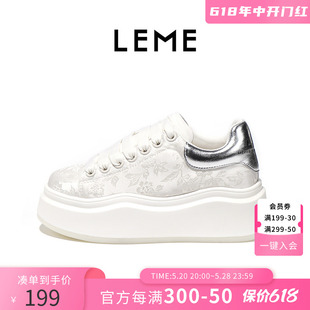 LEME2024新款板鞋女国潮风小白鞋厚底增高休闲板鞋运动鞋夏季女鞋