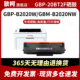 适用长城GBP-20BT2F硒鼓GBM-B2020NW碳粉GBP-B2020W墨盒B2020W一体机B2020NW B2020激光打印机墨粉盒墨粉粉盒