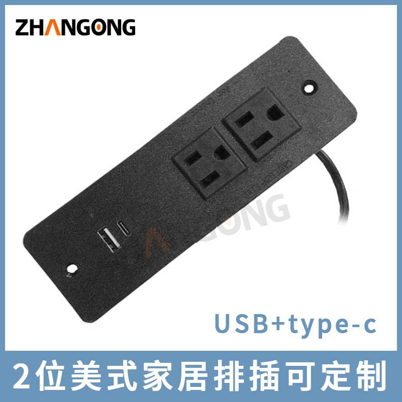 USB+C口美标插座 ETL美式排插 床头书柜家居桌台家具美式插座