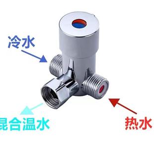 全铜二进一出分水器转换阀切换阀冷热混水阀三通角阀热水器水龙头