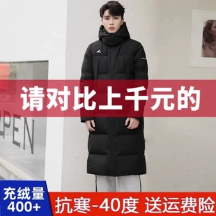 东北特厚羽绒服男款冬季加厚超厚中长款哈尔滨抗寒零下40度防寒服