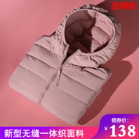 无缝薄款羽绒服女轻薄短款2019新款韩版轻便连帽户外运动大码外套