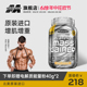 Muscletech肌肉科技白金增肌粉乳清蛋白质粉健身瘦人增重旗舰店