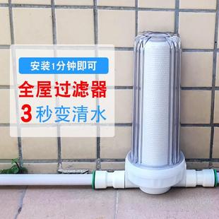 农村井水大白瓶前置过滤器家用自来水管全屋净水器PP棉滤芯大流量