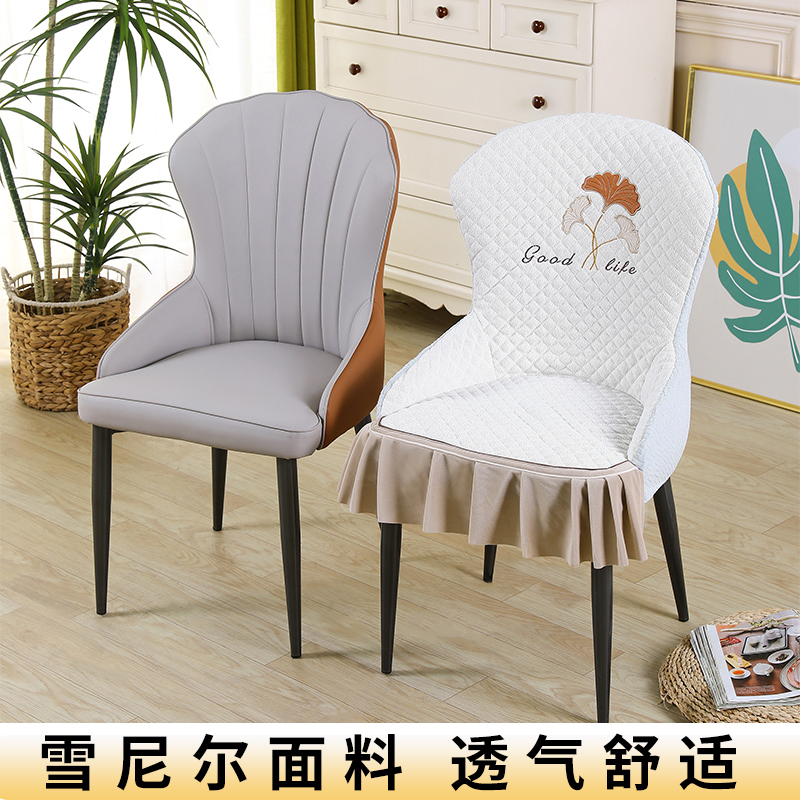 椅子套罩弧形保护套凳子套四季通用轻奢高级感加厚餐桌椅套罩