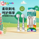 原装正版BabySmile牙刷头儿童电动牙刷替换刷头204/205/206-2支装