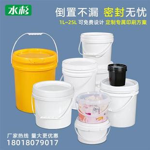 加厚食品级塑料桶密封油漆涂料酱料化工空桶15/20升5kg25/10L公斤