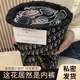 纯棉男士内裤花束生日七夕情人节礼物送男朋友男生老公实用仪式感