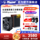 Magnat/密力 503 高端hifi音响发烧三分频无源书架音箱高保真音箱