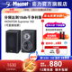 Magnat/密力 102发烧级HIFI家用书架小音箱无源高保真桌面客厅2.0