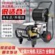 黑猫超高压洗车机220V380V商用养殖场大功率清洗机一体机家用神器