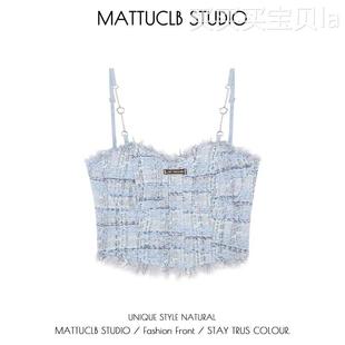 MATTUCLB STUDIO 纯欲辣妹吊带背心女短款链条蓝色设计感外穿上衣