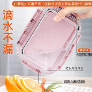 玻璃保鲜盒收纳冰箱专用可微波炉加热上班族大容量食品级密封饭盒