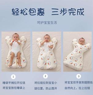 婴儿投降式防惊跳睡袋襁褓新生儿安全感防踢被宝宝防惊吓睡觉神器