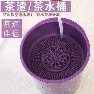 无盖茶水桶茶渣桶办公室茶几废水桶茶渣茶水分离桶家用塑料垃圾桶