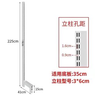 超市货架便利店药房长条配件单面立柱双面立柱杆子柱子货架配件