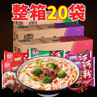 河粉袋装即食广东正宗酸辣粉宽米粉非油炸方便面泡面20袋/整箱