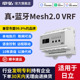 中弘VRF中央空调控制器蓝牙mesh2.0B19室外机网多联机适用于日立