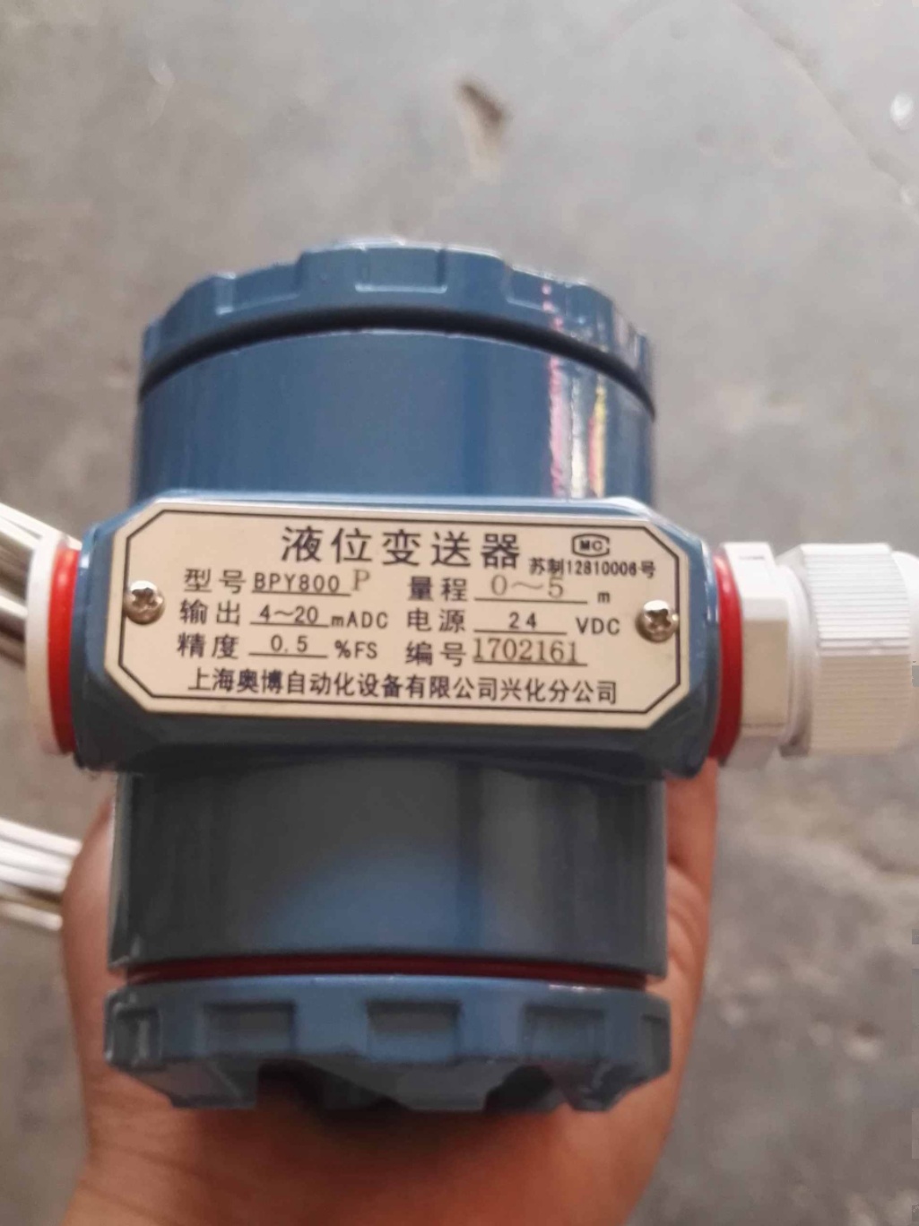 不锈钢柴油 蜜糖豆油罐液位变送器 耐高温液位传感器 智星ZX136PJ