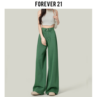 Forever 21复古绿色大阔腿牛仔裤女美式高腰宽松梨形显瘦拖地裤子