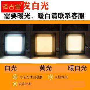 集成吊顶蜂窝大板led灯19*19方灯筒灯75*600格栅灯嵌入式卡扣方灯