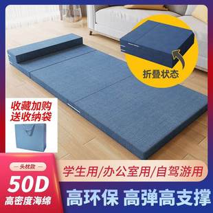 加厚四折叠海绵折叠床垫午休垫小学生午睡垫单人打地铺榻榻米床垫