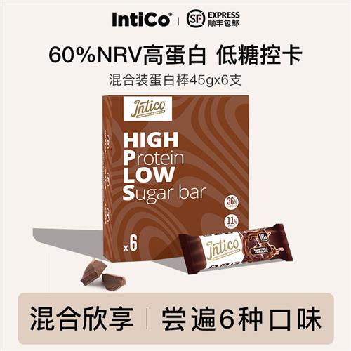 Intico蛋白棒夹心0反式高蛋白质补充健身增肌能量棒饱腹代餐零食