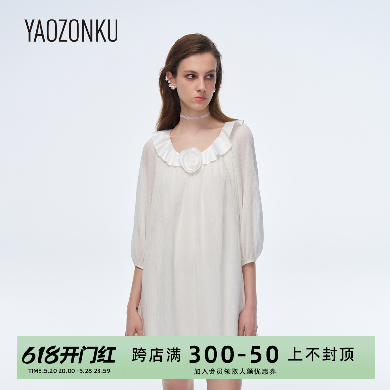 YAOZONKU姚宗谷 2024春夏设计师款立体花朵荷叶领连衣裙