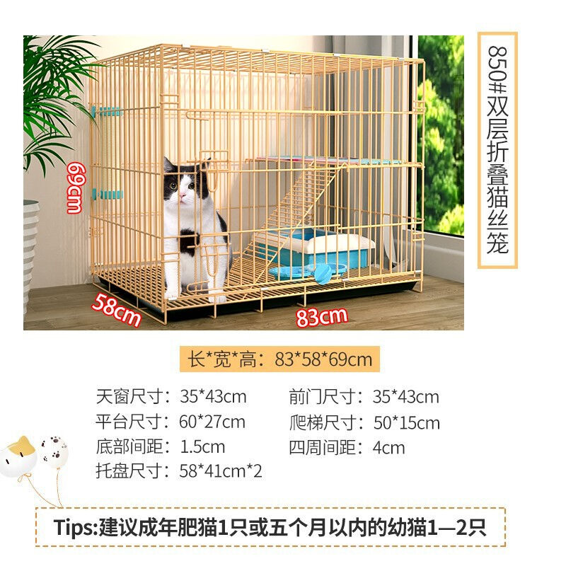 新品兴达万宠猫笼加粗侧开门折叠猫笼子家用便携猫窝猫咪用品原木