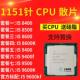 I5 8400 8500 8600 K 9600K 9600KF 9400 F 9500 CPU 8 9代处理器