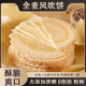 全麦风吹饼干 【30袋/箱-10袋/箱】五谷杂粮薄脆食品 0脂肪+0蔗糖