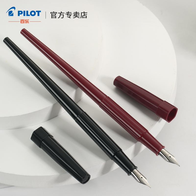 日本PILOT/百乐DPP70钢笔纤扬长笔杆墨水笔速写练字绘画班台笔学生练字笔