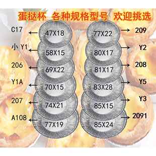 心形锡纸盒小锡纸盒小号一次性盒子钵仔糕鸡蛋加厚烧烤生蚝肉脑花