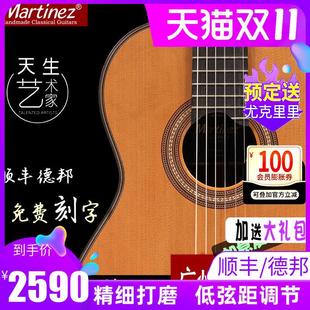 Martinez玛丁尼加震全单板古典吉他128C豪瑟三拼马丁尼电箱58CS