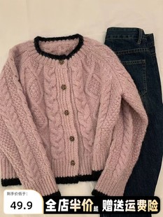 2023新款粉色毛衣女秋冬季针织开衫设计感外套高级感内搭上衣慵懒