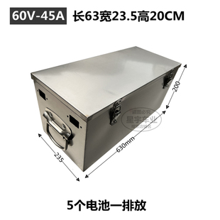 不锈钢铅酸电池箱电动车电池盒备用电瓶箱带提手电池箱48V60V72V