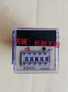 佰乐伯乐DH48J/HD48J电子式预置数计数器JDM9-4.BL9-4DH14J/JDM15